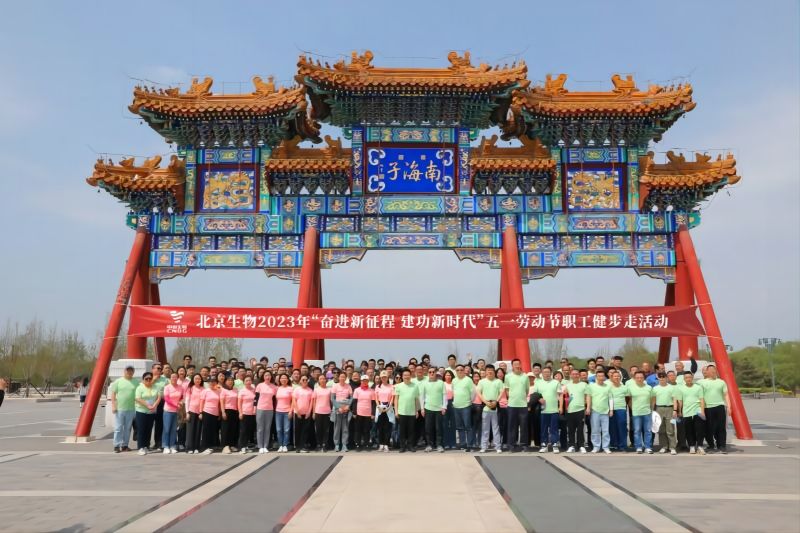 節節攀升！趣味健身活動凝聚團隊新動能