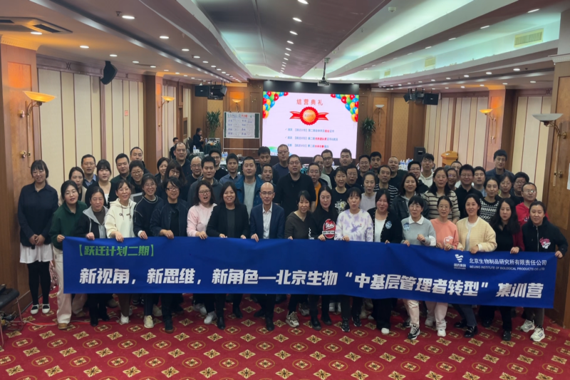 追求卓越，從改變自己開始  ；   新角色、新視角、新思維