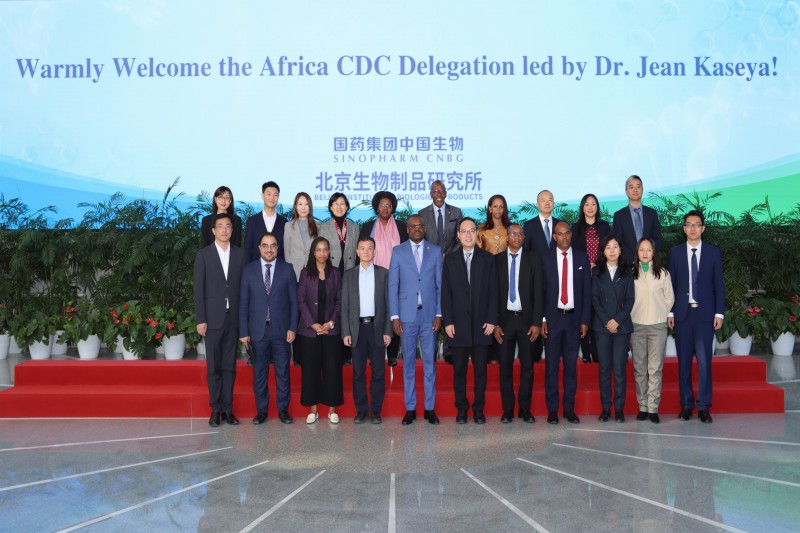 非洲疾控參觀訪問中國生物北京公司