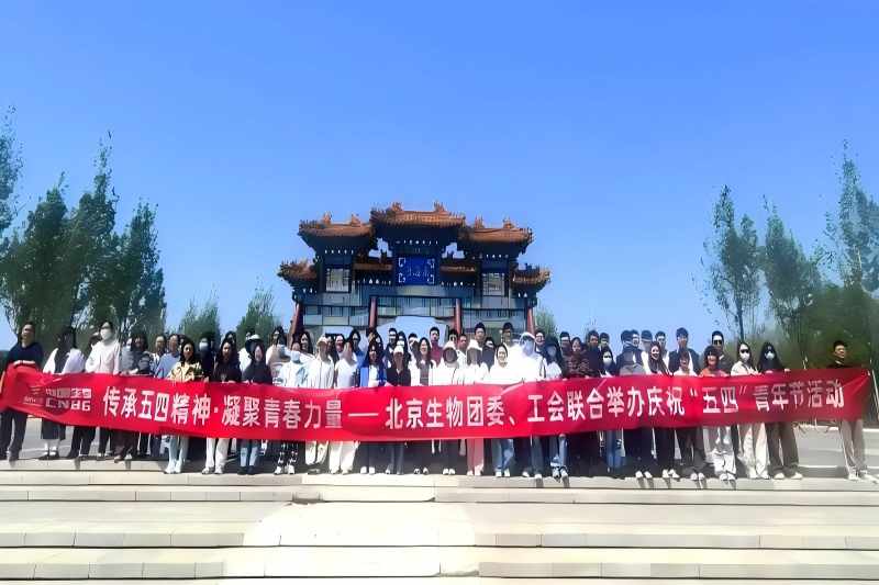 走起！一場充滿青春活力的健步闖關活動！