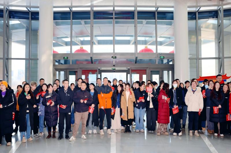 北京公司舉辦“凝心聚力·共創未來”迎春會
